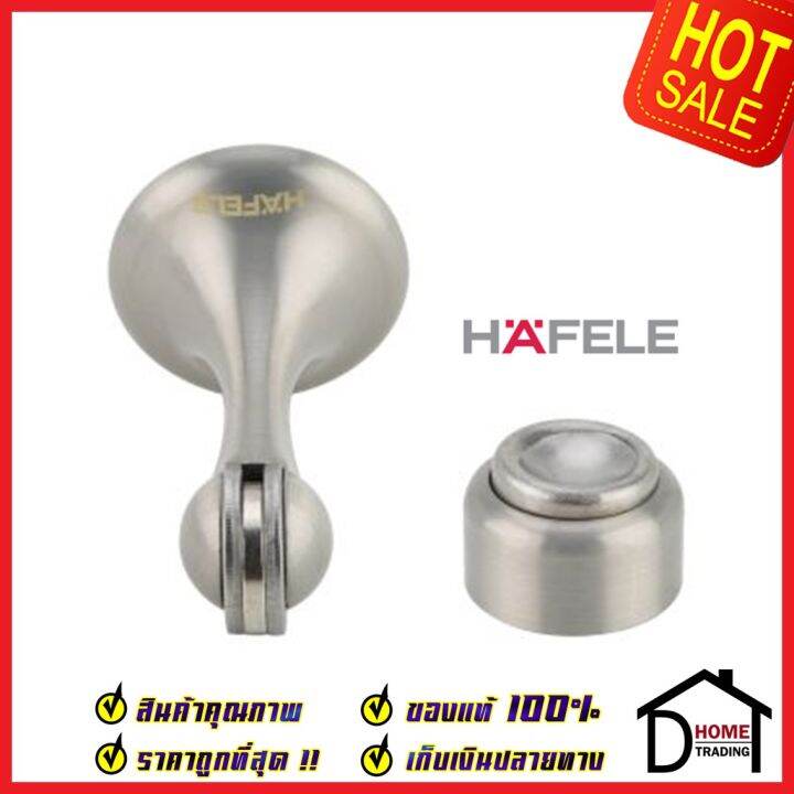 hafele-กันชนประตู-แม่เหล็ก-วัสดุทองเหลือง-สีนิกเกิ้ลด้าน-brass-magnetic-door-stopper-กันชนแม่เหล็ก-เฮเฟเล่-ของแท้-100