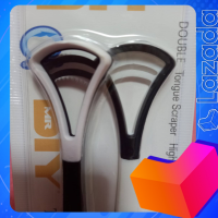 Tongue cleaning brush แปรงขูดลิ้นทำความสะอาดช่องปาก สามารถใช้ในช่องปากและลิ้นของทุกเพศทุกวัย