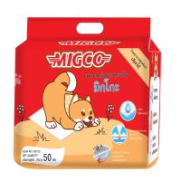 MIGCO แผ่นรองซับสุนัข มิกโกะ Size M ขนาด 45x60 cm. (จำนวน 1 ลัง 8 ห่อ 400 ชิ้น)