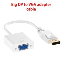 DP To VGA Video Adapter 1080p Thunder Male Display Port To Female VGA Cables Displayport To VGA DLLE DP Adapter For Laptop