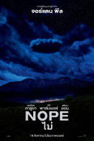 ไม่ (2022) Nope (เสียง ไทย /อังกฤษ | ซับ ไทย/อังกฤษ) DVD