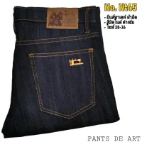 PANTSDEART ll ยีนส์ชายผ้ายืด ขาเดฟ สีมิดไนด์(ดำเข้ม) งานปักคลาสสิค SIZE26-36