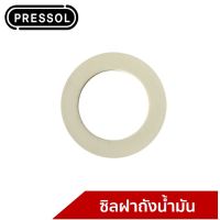 PRESSOL ซีลฝาถังน้ำมัน (88-117)