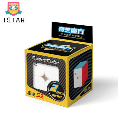 TS【ready Stock】Qiyi 2X2 Magic Cube Smooth Professional Speed Cube Brain Teasers Toys For Kids Student Beginner【cod】