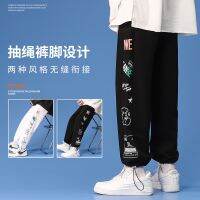 [COD] trendy brand knitted gray sports mens wide-leg drawstring trousers basketball all-match loose sweatpants