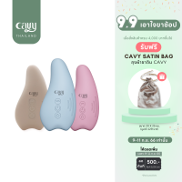 เครื่องนวดกระตุ้นน้ำนมแม่ CAVY WARMING LACTATION - ประกัน 1 ปี