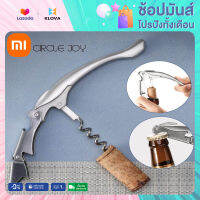 Xiaomi Youpin วงกลมจอยสแตนเลสที่เปิดไวน์มัลติฟังก์ชั่ที่เปิดขวดมืออาชีพแบบพกพาสกรูขวดเบียร์ openers อุปกรณ์เครื่องมือ Sommelier เกลียว