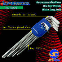 Supertool ชุดประแจหกเหลี่ยมตัวยาว9ชิ้น รุ่น HKX9S หลายขนาด - Extra Long Arm Hex Key Wrench 9Pcs. Size 1.5 - 10mm. No.HKX9S