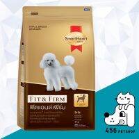 [ลด50%] ล้างสต๊อก!! +SmartHeart 10kg Gold Fit&amp;Firm Small อาหารสุนัขโตพันธุ์เล็กสูตรควบคุมน้ำหนัก