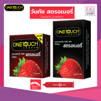 OneTouch วันทัช Strawberry ถุงยางอนามัย กลิ่นสตรอเบอร์รี่ ผิวเรียบ ขนาด 52 มม. (กล่องเล็ก 4 ชิ้น /กล่องใหญ่ 12 ชิ้น)