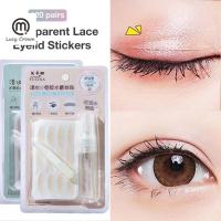 SANYIYANG 240Psc สติกเกอร์ตาข่ายลูกไม้ ชนิดตาข่าย S/M/L เทปตาสองชั้น ระบายอากาศได้ระบายอากาศ พับเก็บได้ สติกเกอร์ตาที่มองไม่เห็น สำหรับผู้หญิง