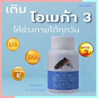 ของแท้ได้ผลจริง?ผลิตภัณฑ์เสริมอาหารกิฟารีนน้ำมันปลา?(ขนาด500มก.)มีประโยชน์ต่อร่างกาย/รหัส40208/จำนวน1กระปุก(50แคปซูล)?ร้านแม่เล็ก?รับประกันของแท้