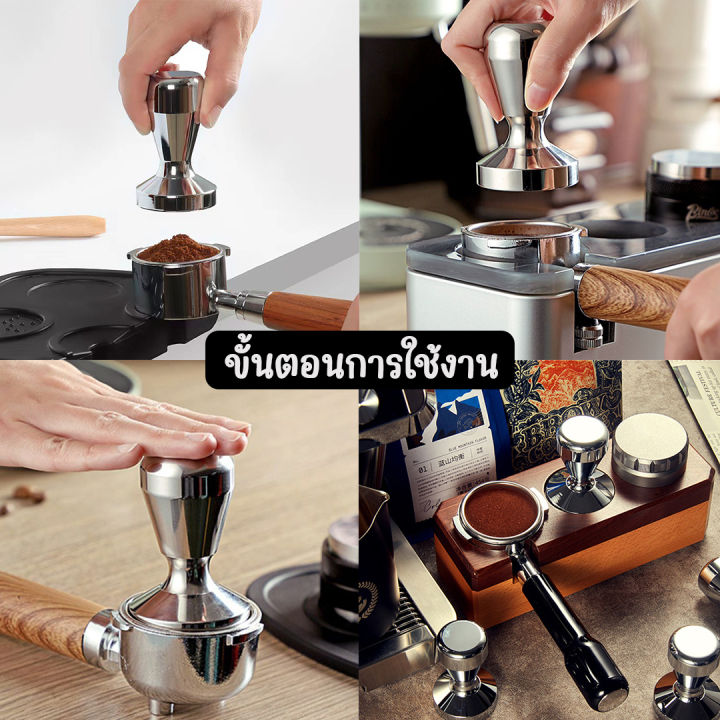 ส่งจากไทย-แทมเปอร์กดกาแฟ-แทมเปอร์-แทมเปอร์กาแฟ-ที่กดกาแฟ-51mm-เครื่องมือกดกาแฟ-ที่กดกาแฟสเตนเลส-ที่อัดกาแฟ-tamper-กาแฟ