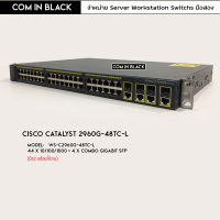 Cisco Catalyst 2960G 48TC-L (มือ2 พร้อมใช้งาน)