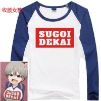 Uzaki Hana cosplay lady size t shirts SUGOI DEKAI printing t shirts Japanese anime t shirt girl cosplay t shirt