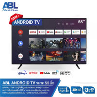 [รับประกัน1ปี] ABL android11 TV ขนาด 55นิ้ว 4K  Android 11.0 รุ่น 5518 ภาพคมชัดระบบลำโพงคู่ ดูได้ทุกแอพลิเคชั่น netfilx youtube disney+