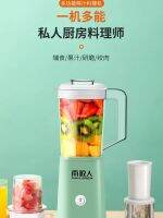 ™❍☋ NGGGN soybean milk machine multi-purpose juicer wall-breaking baby electromechanical actuator assist food machines meat grinder