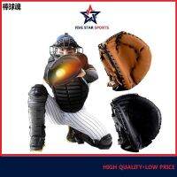 Genuine Original High-end [Baseball Soul] New catcher gloves 32-inch natural color black professional training thickened PVC catching gloves