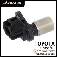 ใหม่เอี่ยมข้อเหวี่ยงเซ็นเซอร์ตำแหน่ง90919-05012สำหรับ Toyota Camry Highlander Lexus RX300 9091905012