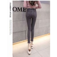 Ready Stock！Fashion Hairy Jeans Slim Elastic Ankle Denim Pants y Big Size