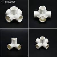 ☞✙✙ 20/25/32/50mm PVC Coupler 3/4/5-way Three-Dimensional PVC Connector DN15/20/25/40 Water Supply Pipe Fittings