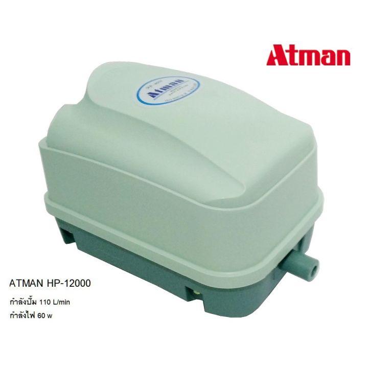 hot-อะไหล่ปั๊มลม-atman-hp-4000-hp-8000-hp-12000-ส่งด่วน-ปั้-ม-ลม-ถัง-ลม-ปั๊ม-ลม-ไฟฟ้า-เครื่อง-ปั๊ม-ลม