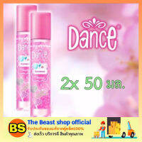 Thebeastshop_[2ชิ้นx50มล.] สเปรย์น้ำหอมแดนซ์ โรแมน เซย์ อิท มอยซ์ฟูล โคโลญ perfume Dance Cologne Spray say it สีชมพู น้ำหอมผู้หญิง