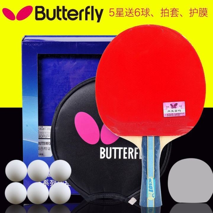 table-tennis-racket-butterfly-five-star-six-star-butterfly-racket-table-tennis-racket-genuine-butterfly-seven-star-butterfly-racket