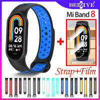 สาย+ ฟิล์ม mi band 8 สายซิลิโคน สำหรับ Xiaomi mi Band 8 NFC สายนาฬิกาข้อมือซิลิโคนแบบนุ่ม miband 8 สร้อยข้อมือสายรัดข้