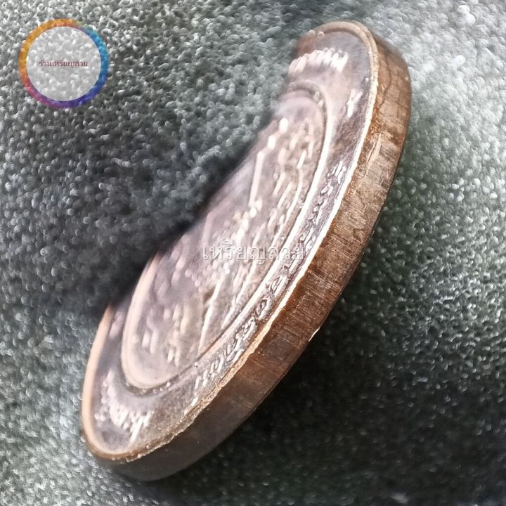เหรียญที่ระลึกประจำจังหวัด-อุตรดิตถ์-เนื้อทองแดง-ขนาด-2-5-ซม