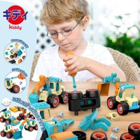KidKa ชุดรถของเล่นเด็ก DIY สินค้าพร้อมส่ง!! รถของเล่นพร้อมอุปกรณ์​ช่าง ของเล่นเสริมพัฒนาการ