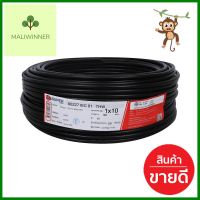 สายไฟ THW IEC01 S SUPER 1x10 ตร.มม. 50 ม. สีดำTHW ELECTRIC WIRE IEC01 S SUPER 1X10SQ.MM 50M BLACK **พลาดไม่ได้แล้วจ้ะแม่**