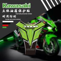 สติกเกอร์ป้องกันแผ่นถังน้ำมัน3มิติลายก้างปลาสำหรับ KAWASAKI NINJA ZX10R ZX-10R ZX 10R 2010-2015