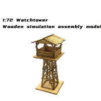 1:72สงครามโลกครั้งที่สองที่ทันสมัย Sentry Tower หอสังเกตการณ์ฉากไม้ประกอบเครื่องประดับรุ่นของขวัญที่ทำด้วยมือ