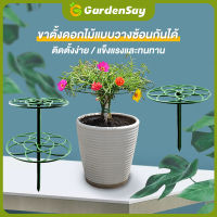 โครงไม้เลื้อย วางซ้อนกันได้ เสาไม้เลื้อย plant stand เหล็กค้ำต้นไม้ โครงกุหลาบเลื้อย ซุ้มต้นไม้ มีหลายขนาดให้เลือก