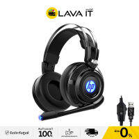 HP H200GS Headset 7.1 Gaming หูฟังเกมมิ่งเซอร์ราวด์ 7.1 เอฟเฟคแสง LED พร้อมไมโครโฟนลดเสียงช็อต ✔รับประกัน 2 ปี By Lava IT