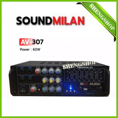 เครื่องขยายเสียง AC/DC Bluetooth USB MP3 SDCARD รุ่น AV-307