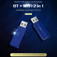 USB ไร้สายความเร็วสูง1300Mbps Dual Band อะแดปเตอร์ Wifi RTL8822BU 2.4G 5GHZ รองรับบลูทูธได้4.2การ์ดเน็ตเวิร์กรับสัญญาณไวไฟ