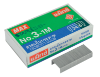 ลวดเย็บกระดาษ MAX NO.3-1M (ราคาต่อ 1 กล่องเล็ก)