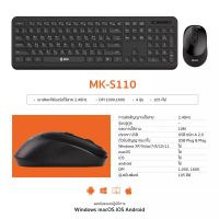 S-GEAR WIRELESS KEYBOARD &amp; MOUSE (คีย์บอร์ดและเมาส์ไร้สาย) (2in1) WIRELESS MULTIMEDIA SGEAR (MK-S110) Black  105 Keys Keyboard ( English / Thai Layouts)/Warranty2Years By Synnex