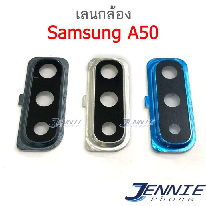 เลนกล้อง-samsung-a50-กระจกเลนส์กล้อง-samsung-a50-กระจกกล้องหลัง-camera-lens-samsung-a50