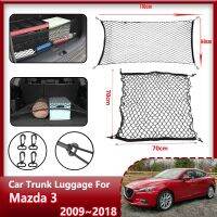 【 CAR ร้อน LKHWLGL 528】5e✌ตาข่ายท้ายรถสำหรับ Mazda 3 Mazda3 Axela 2009 2018 2010ที่ท้ายรถตาข่ายกล่องเก็บของอุปกรณ์เก็บของ