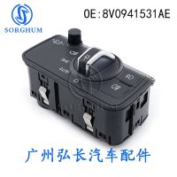 [COD] Suitable for 2016 headlight switch control fog light 8V0941531AE