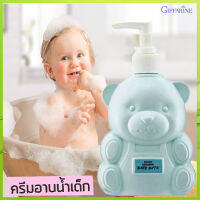 Shower Creamกิฟฟารืนครีมอาบน้ำสำหรับเด็กกลิ่นหอมสดใส สดชื่น/จำนวน1กระปุก/รหัส31503/ขนาด300มล.?byญPorn