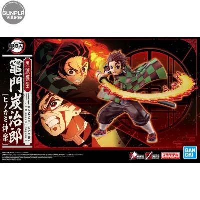 Bandai Demon Slayer : Kimetsu no Yaiba Plastic Model - Tanjiro Kamado (Hinokami Kagura) 4573102616722 (Plastic Model)