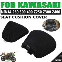 ฝาครอบที่นั่งตาข่ายรถจักรยานยนต์ตาข่ายกันน้ำป้องกัน Bantal Alas สำหรับ Kawasaki Ninja 250 300 Ninja300 Ninja250 Ninja1000อุปกรณ์เสริม