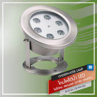 PP โคมไฟใต้น้ำ มีขายึด ปรับองศาได้ LED-12V ขนาดวัตต์ 9W รุ่น SD-816A-12V-9W-(6400K/3000K/RD/GN/BL/YE/RGB)