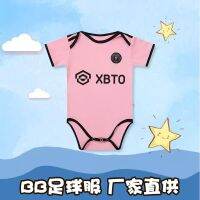 Baby one full year of life hundred days Argentina soccer suit men and women baby moon: bb messi jumpsuit climb clothes