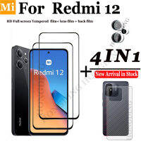 (4 In 1) เหมาะสำหรับ Xiaomi Redmi 12กระจกเทมเปอร์9H 2.5D ปกป้องหน้าจอขั้นสูง + ฟิล์มเลนส์กล้องถ่ายรูป + ฟิล์มด้านหลังคาร์บอนไฟเบอร์