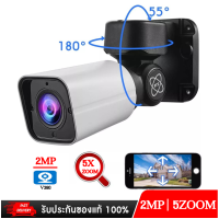 กล้องวงจรปิด 2MP PTZ 5x Optical Zoom Auto Focus APP V380 สต็อกในไทย พร้อมส่ง